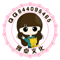 雅卓文化