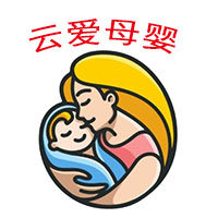 云爱母婴品牌店的LOGO