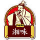 永州湘味醇酒业的LOGO