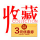 梦幻岛国际美妆的LOGO
