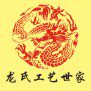 根雕工厂