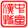 城固县嘉兴电子商务有限公司企业店的LOGO