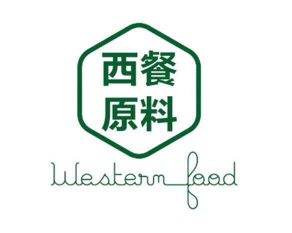 西餐原料之家