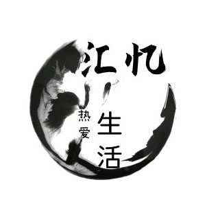汇亿生活小店