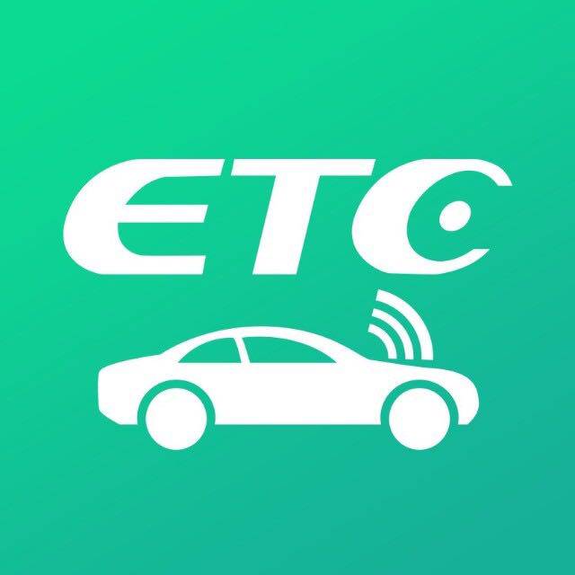 高速交通ETC办理中心的LOGO