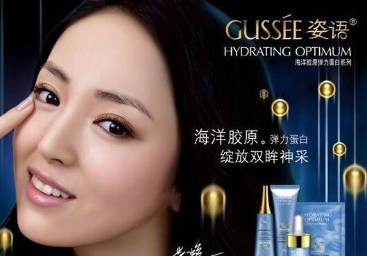 椒房美人化妆品店的LOGO