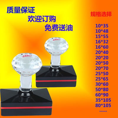 诚信印章刻字社