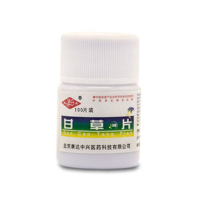 康爱多企业店的LOGO