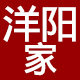 洋阳家品牌店的LOGO