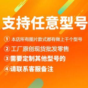 凑2件减5元 现货数码批发店