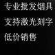 1818日用百货