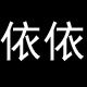 乌臣美颜养肤体验店的LOGO