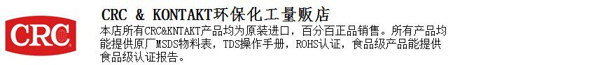 环保化工