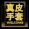 虹悦菲尔
