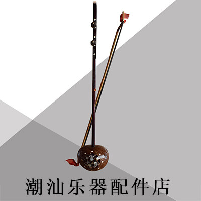 潮汕乐器配件店的LOGO