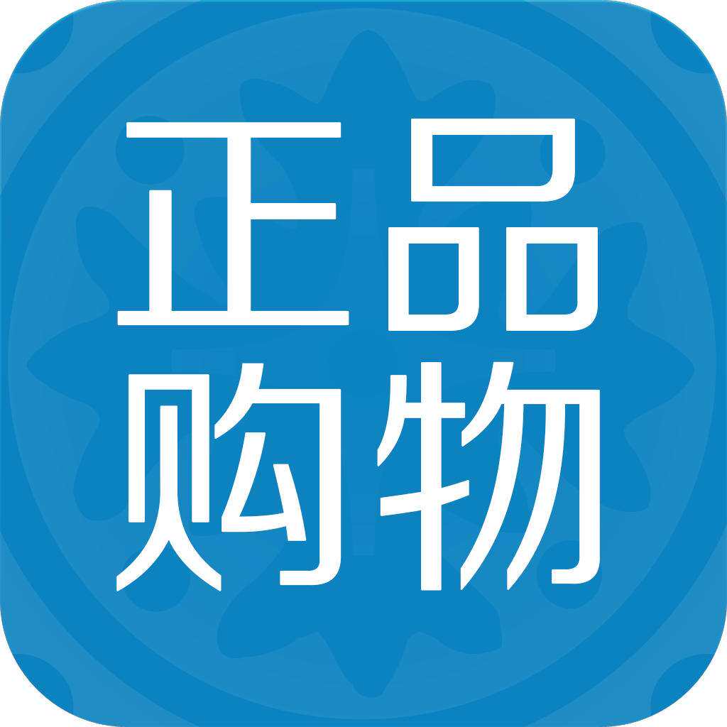 甄选好物商城
