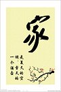 依然居家用品店