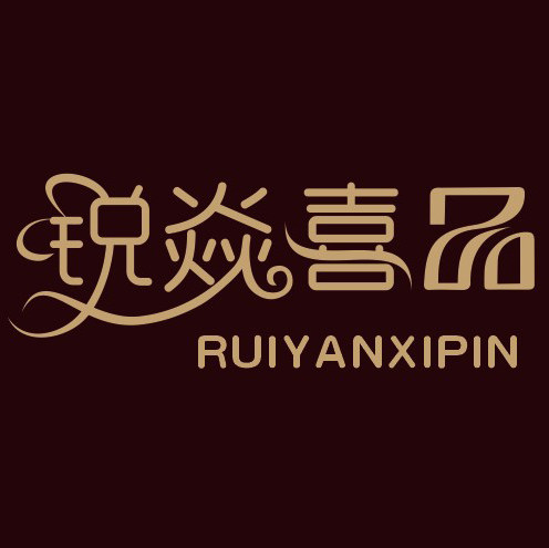 嗳嘟嘻婚庆用品企业店