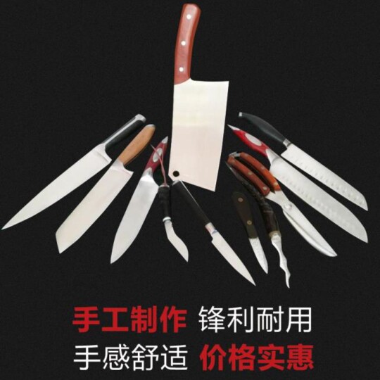 阳江外贸岀口刀具批发店的LOGO