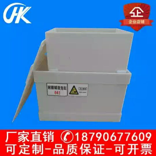 华科实验器材厂销售部