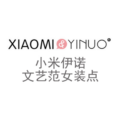 男士女士家居休闲生活馆