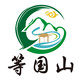 等国山菜单本店