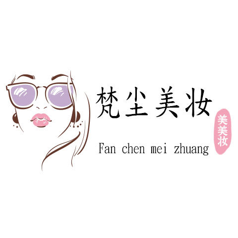 梵尘美妆店