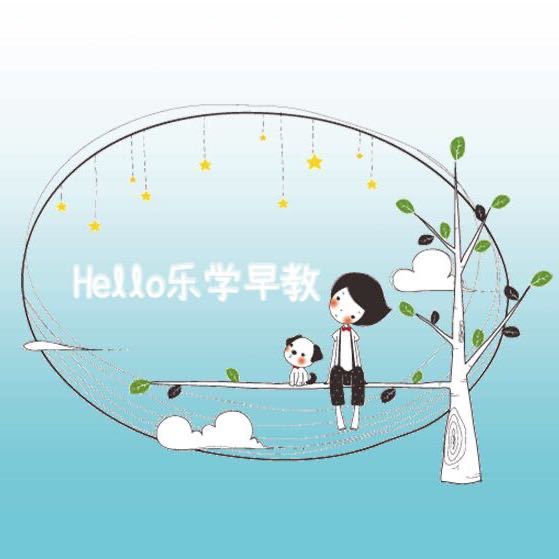 Hello乐学的LOGO