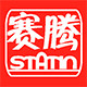 赛腾staitn广州工厂店