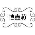 乖乖熊玩具枪模型的LOGO