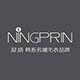 凝婧女装品牌店的LOGO
