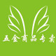 誉达科技的LOGO