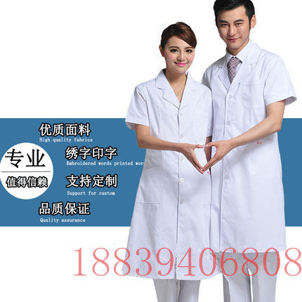 南丁格尔专业服装的LOGO