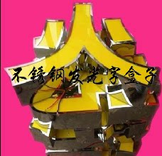 常州无忧广告