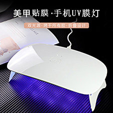 适胜UV灯具店的LOGO