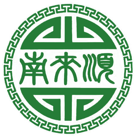 南来顺企业店