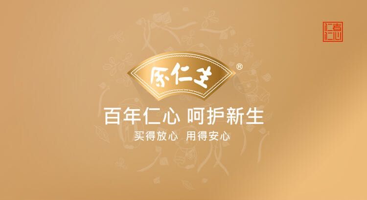 老豆母婴生活馆