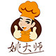 姚大师点心工坊的LOGO