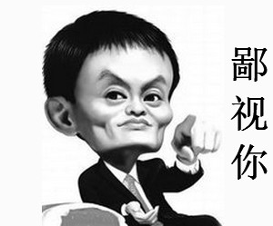 雅美酒店用品666