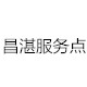 工程农用柴油三轮车配件大全