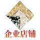 格中格马赛克