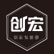 创宏包装袋