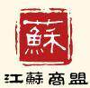 『江苏商盟』电器配件