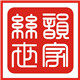 淮远丝坊桑蚕丝被 十八年老店的LOGO