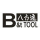 八方通工具