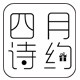 解忧潮玩礼品店