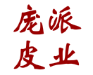 深圳市庞派皮业的LOGO