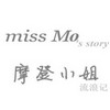 阿墨美妆
