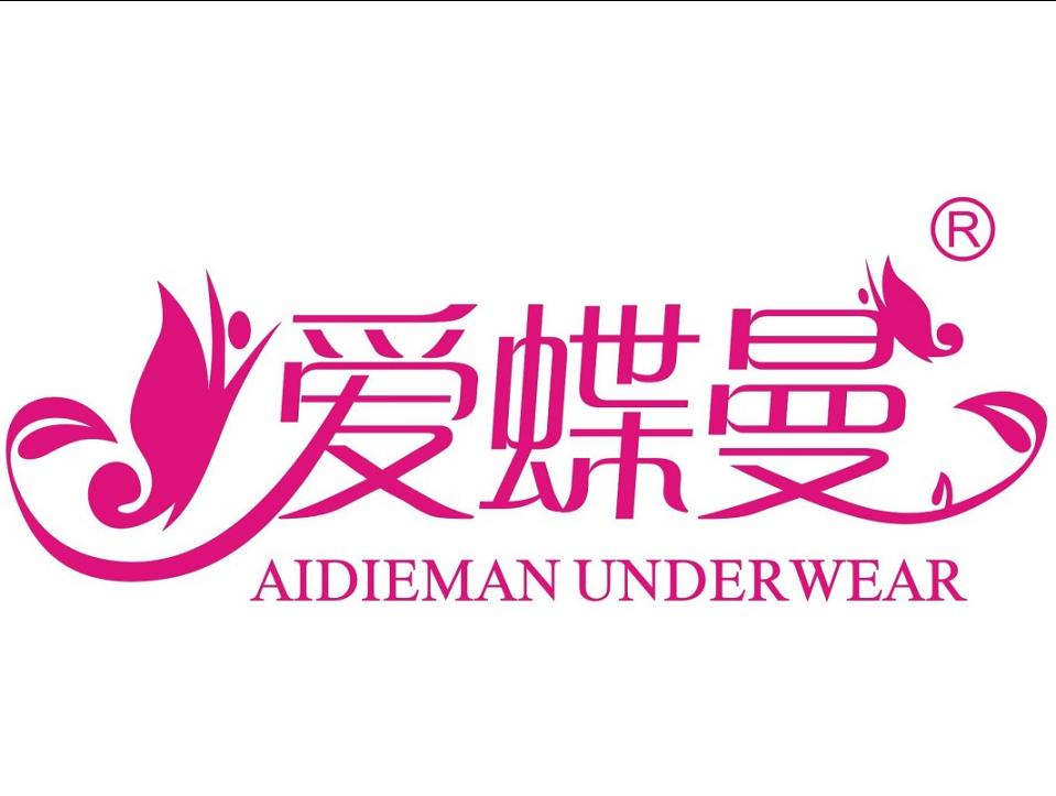 爱蝶曼内衣
