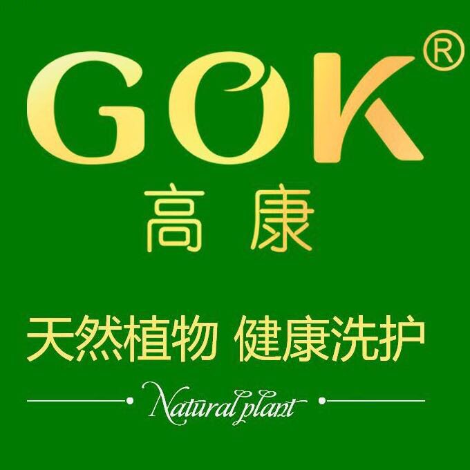 高康护发直销店